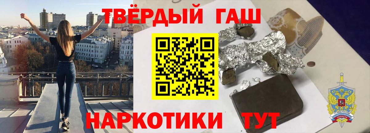 ГАШ 40% ТГК  Гашиш хэш  Вход с VPN  Нефтеюганск 