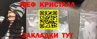 альфа пвп Гатчина