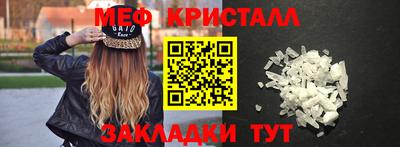 мяу мяу мука Гагарин