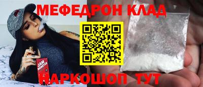 альфа пвп Гатчина