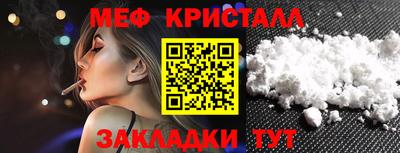 альфа пвп Гатчина