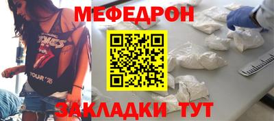 мяу мяу мука Гагарин