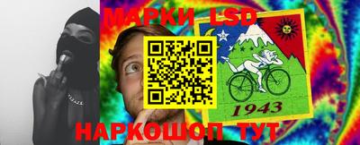 мескалин Гай