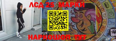 мескалин Гай