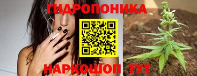 метамфетамин Усть-Джегута