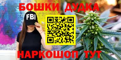 альфа пвп Гатчина