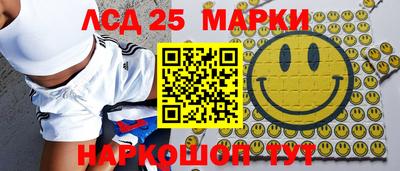 мескалин Гай