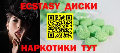 мескалин Гай