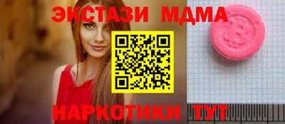 мяу мяу мука Гагарин