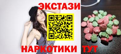 мескалин Гай