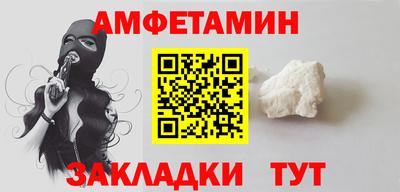 мяу мяу мука Гагарин