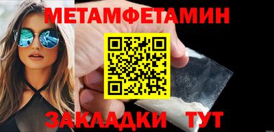 альфа пвп Гатчина