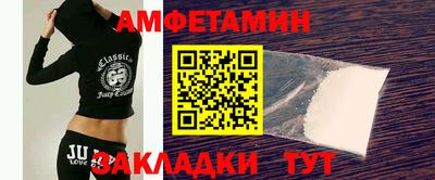альфа пвп Гатчина