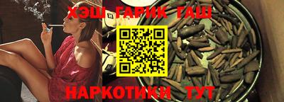 альфа пвп Гатчина