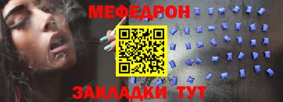 мескалин Гай