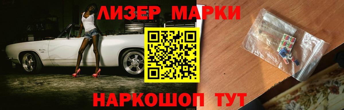 Лсд 25 экстази кислота  Вход с VPN  ЛСД экстази кислота  Нефтеюганск 