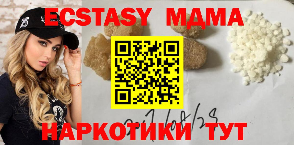 Меф кристаллы  Экстази  МАРИХУАНА  Вход с VPN  NBOMe  Нефтеюганск  ГАШИШ  Cocaine 