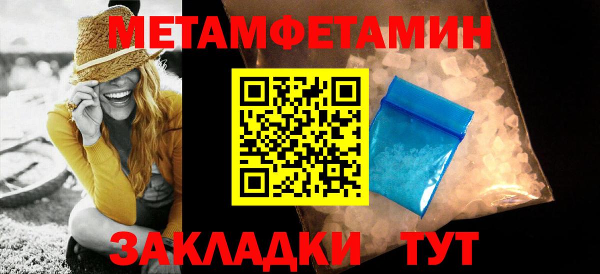 МЕТАМФЕТАМИН витя  МЕТАМФЕТАМИН витя  Метамфетамин  Вход с VPN  Нефтеюганск 