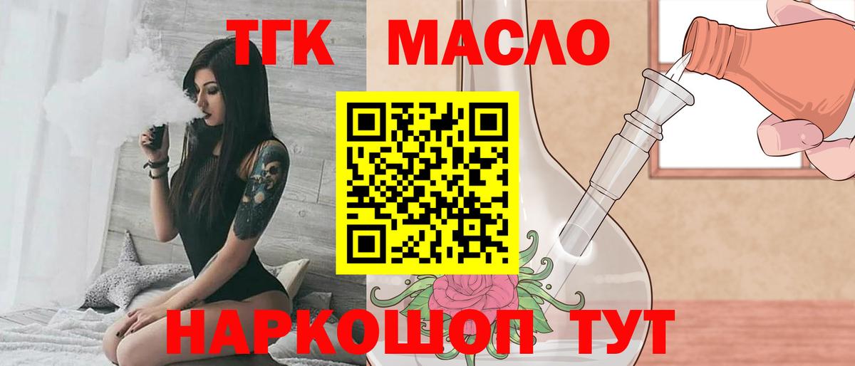 ТГК концентрат Нефтеюганск