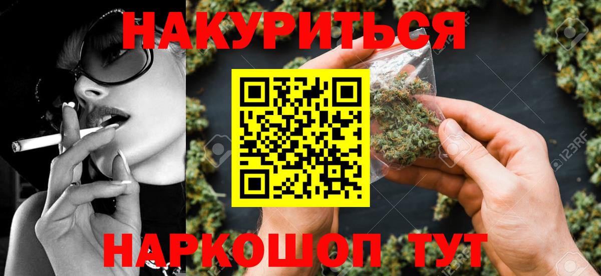 МАРИХУАНА Amnesia  Каннабис гибрид  Нефтеюганск  Вход с VPN 