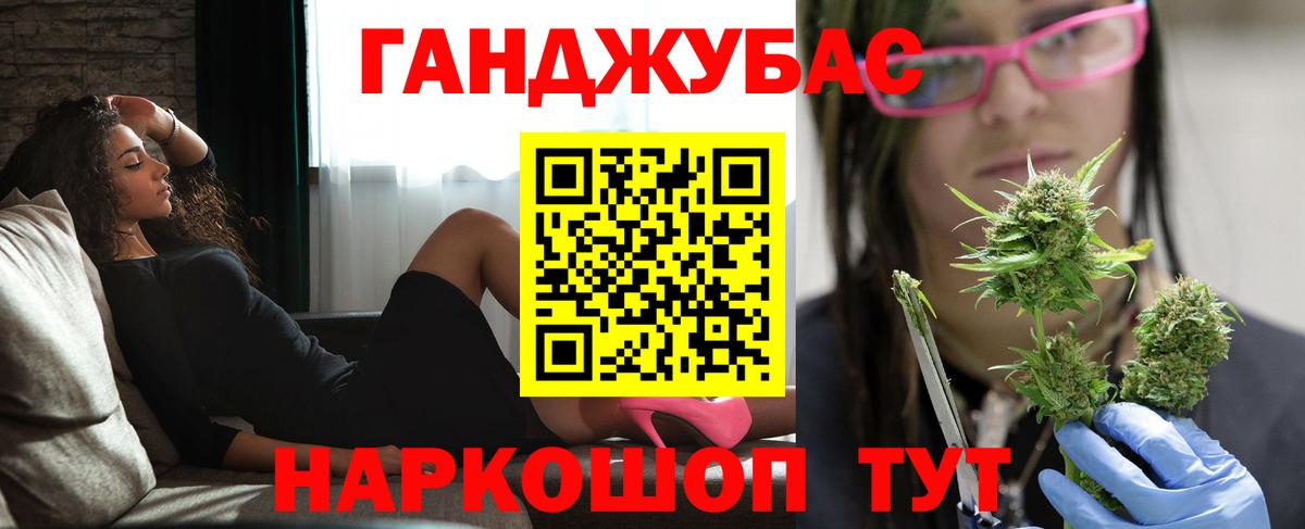 Каннабис план Нефтеюганск